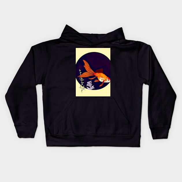 Japanese Goldfish Kids Hoodie by maxcode